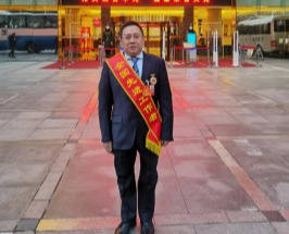 周小秋教授获评“全国先进工作者”