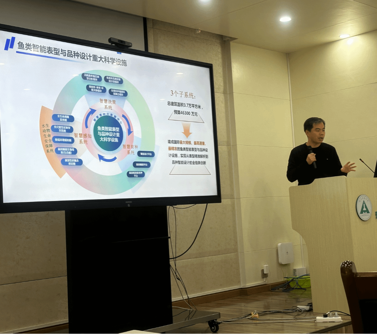 两位国家高层次人才做客英国365上市公司第一期“天府渔韵·智汇讲坛”