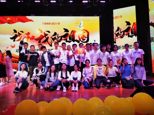 水产201902班：海阔凭鱼跃，天高任鸟飞