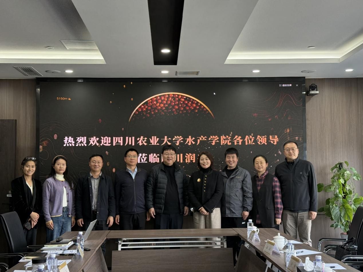 经理冯琳、党委书记周海波带队走访四川润兆渔业有限公司